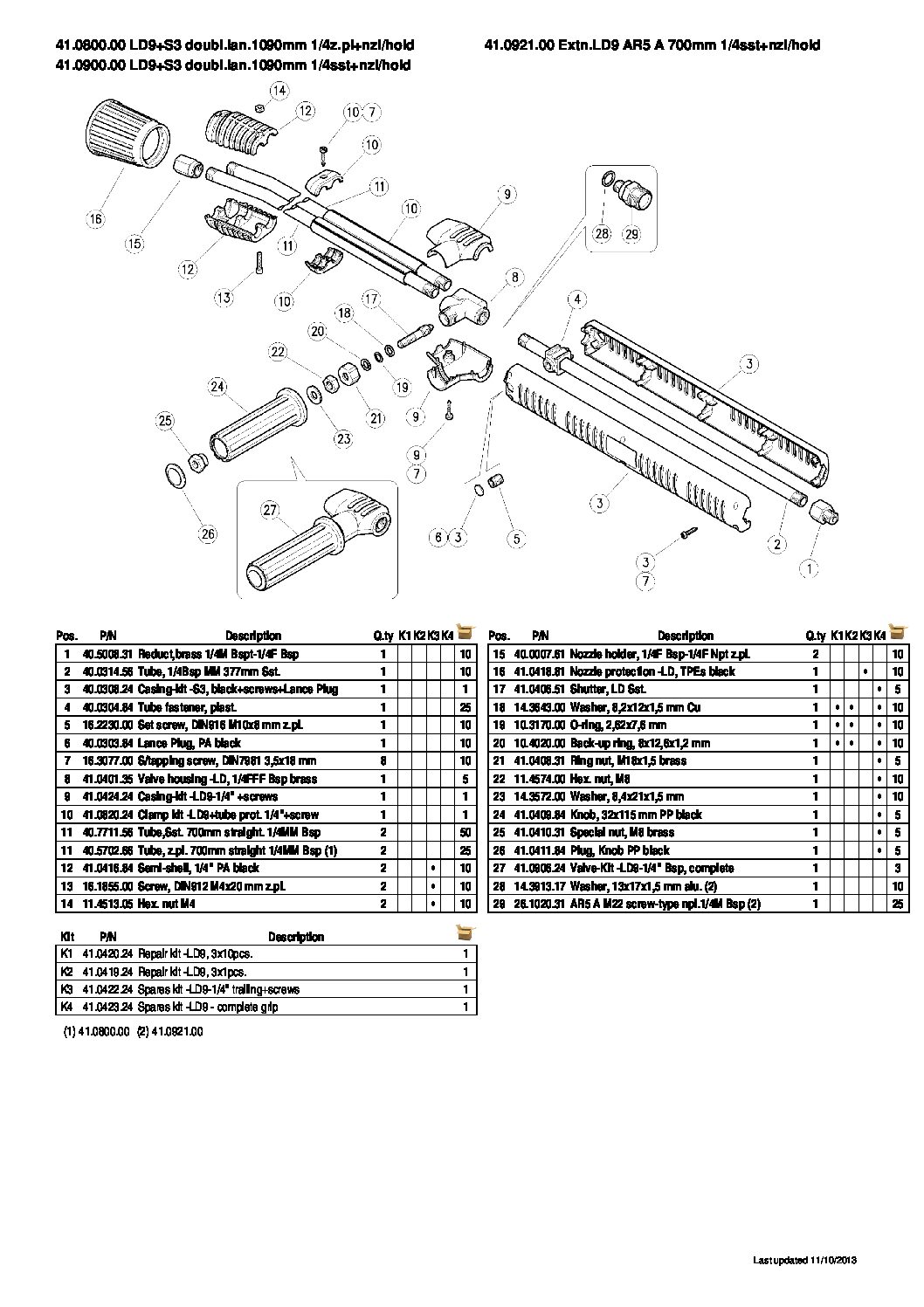 PA Stainless Steel Dual Lance Extension parts breakdown