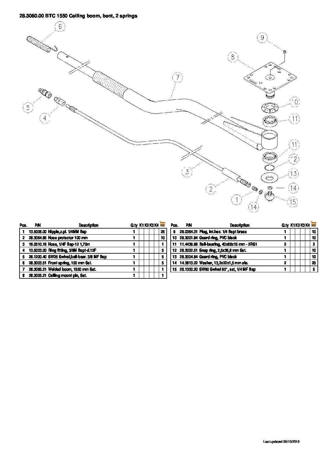 PA Bent Rotating Ceiling Boom parts breakdown