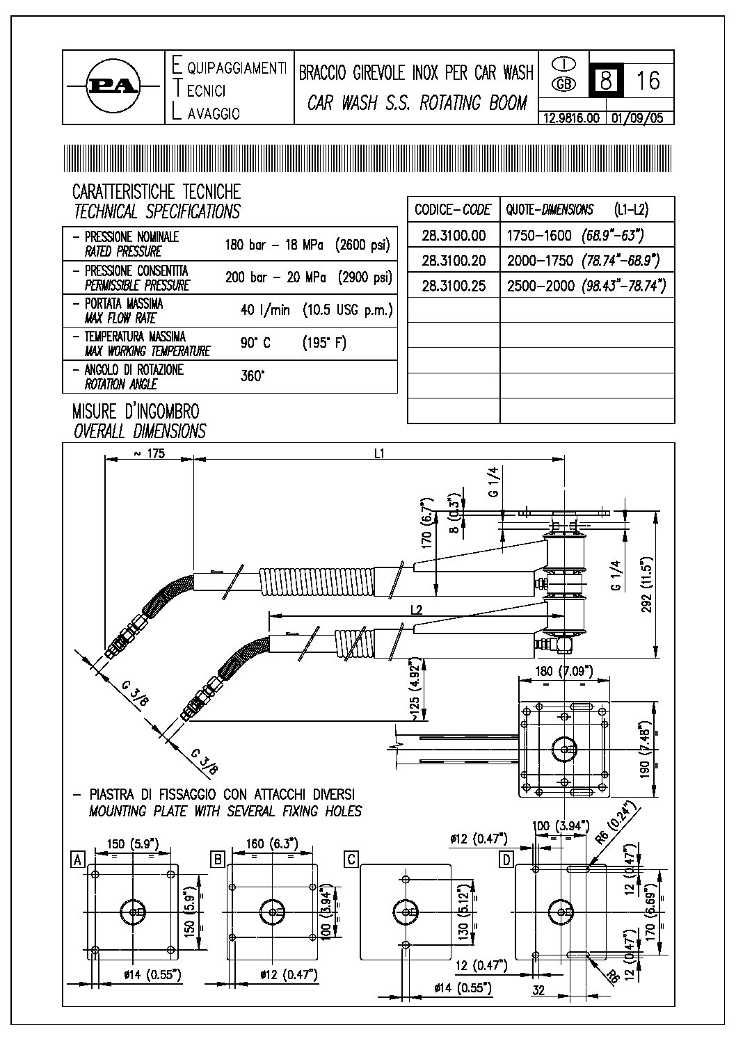 PA Double Rotating Boom technical information