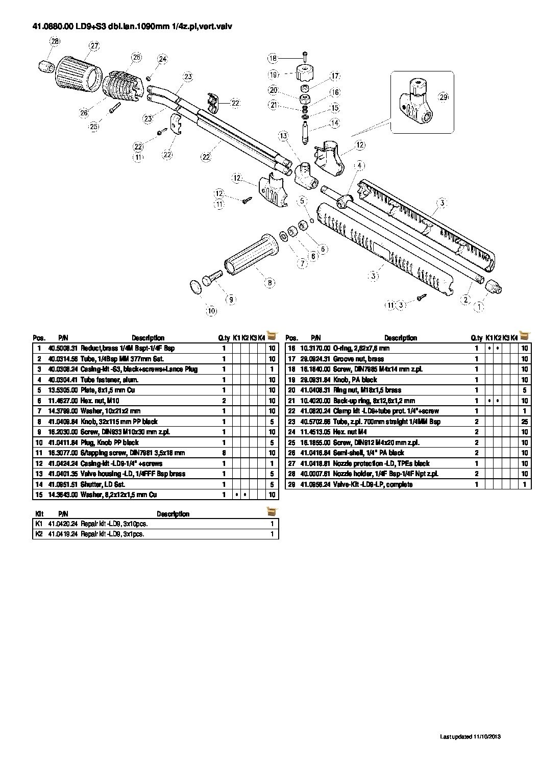 PA LL1090VSS Stainless Steel Dual Lance with Vertical Knob parts breakdown