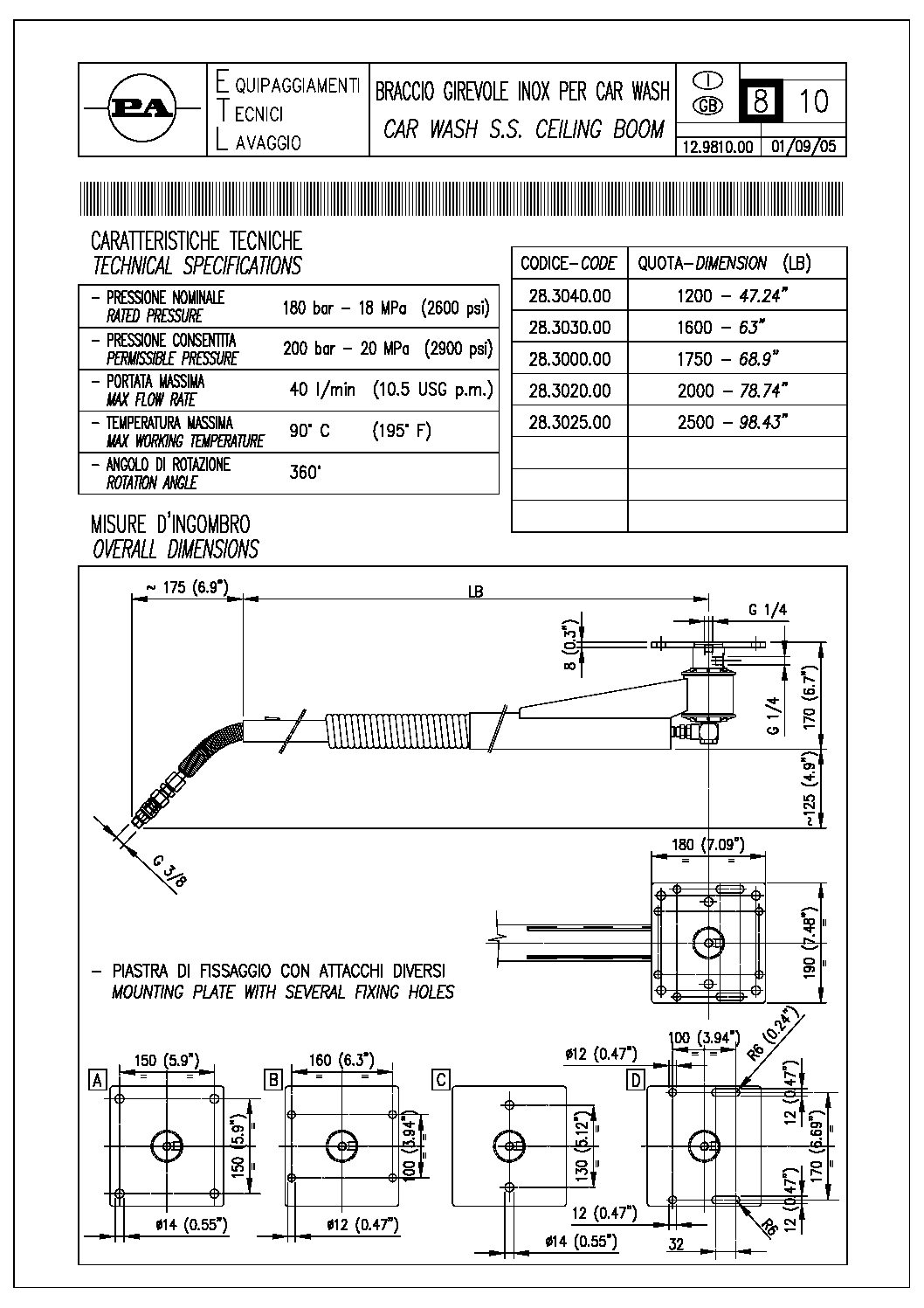 PA Single Rotating Ceiling Boom 2 Springs technical information